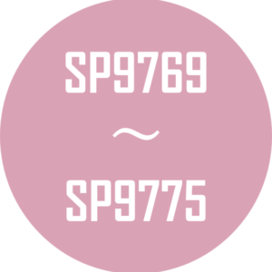 SP9769～SP9775