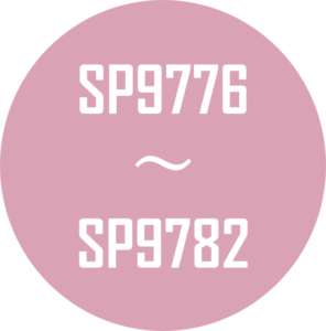SP9776～SP9782
