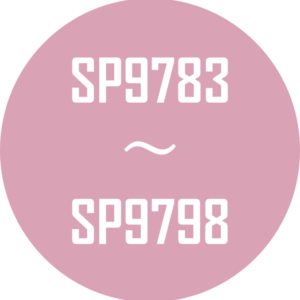 SP9783～SP9798