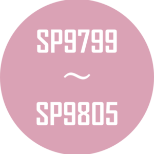 SP9799～SP9805